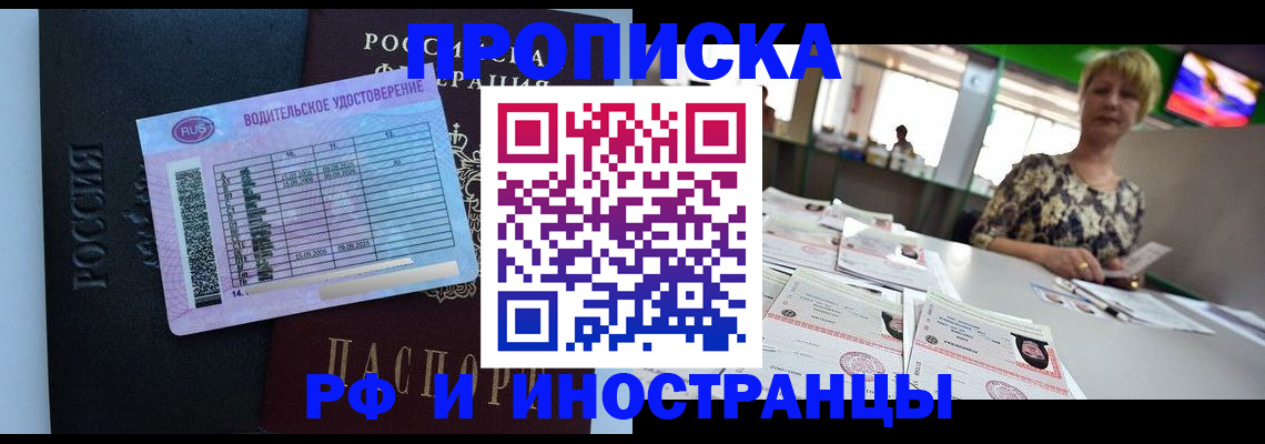 миграционный учет в Камчатской области