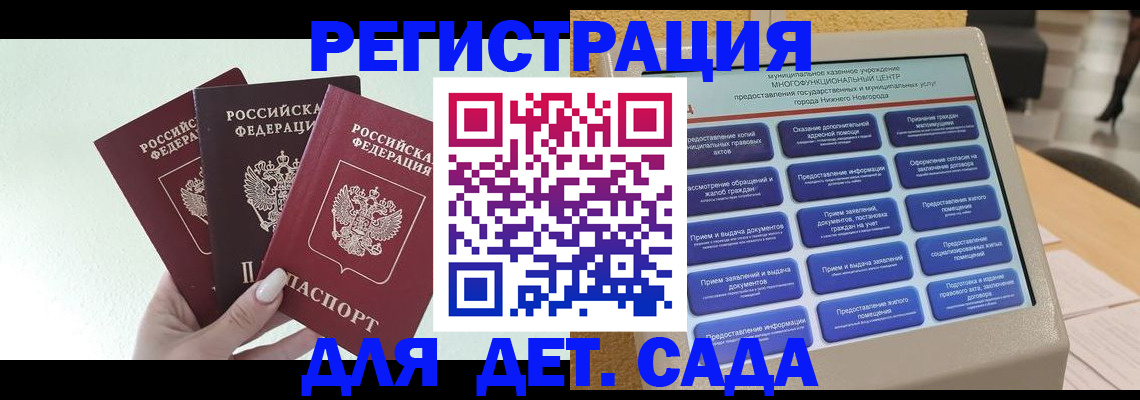 временная прописка в Камчатской области