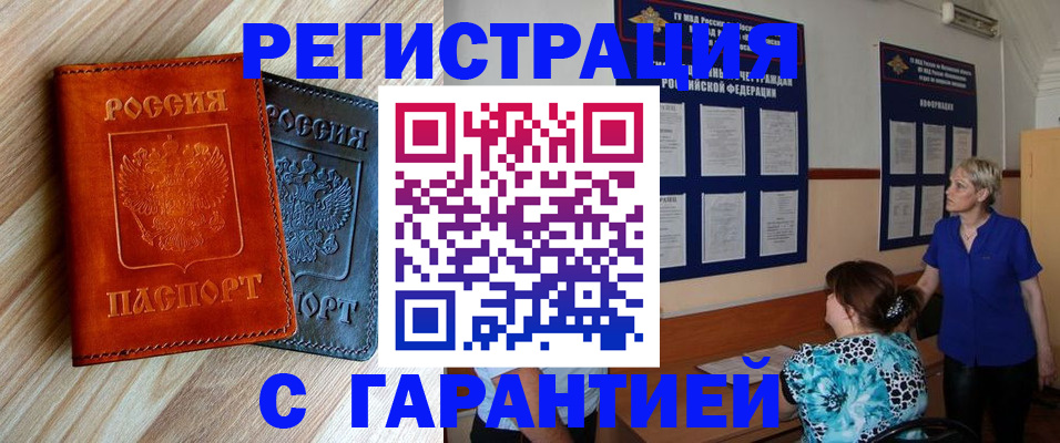 регистрация для школы в Камчатской области